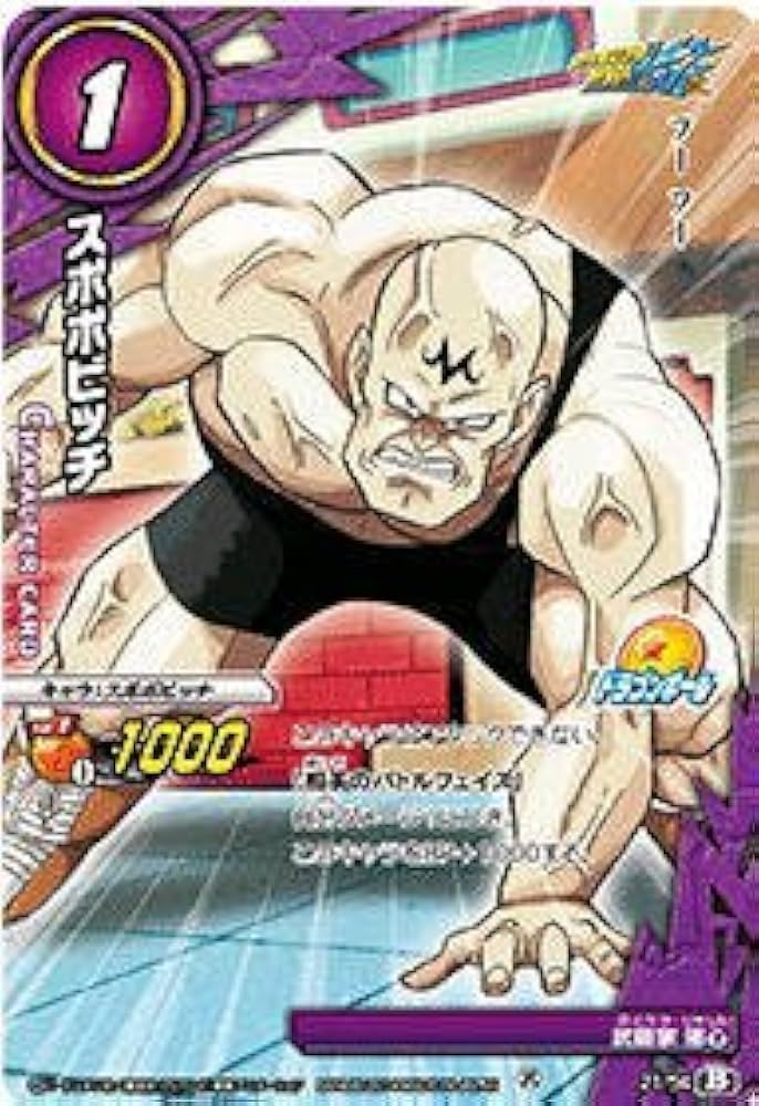 ルッチ R 6コスト 6000BP ドラゴンボール　ミラクルバトルカードダス 玄60 ミラクルバトルカードダス ドラゴンボール ベジータ - メルカリ